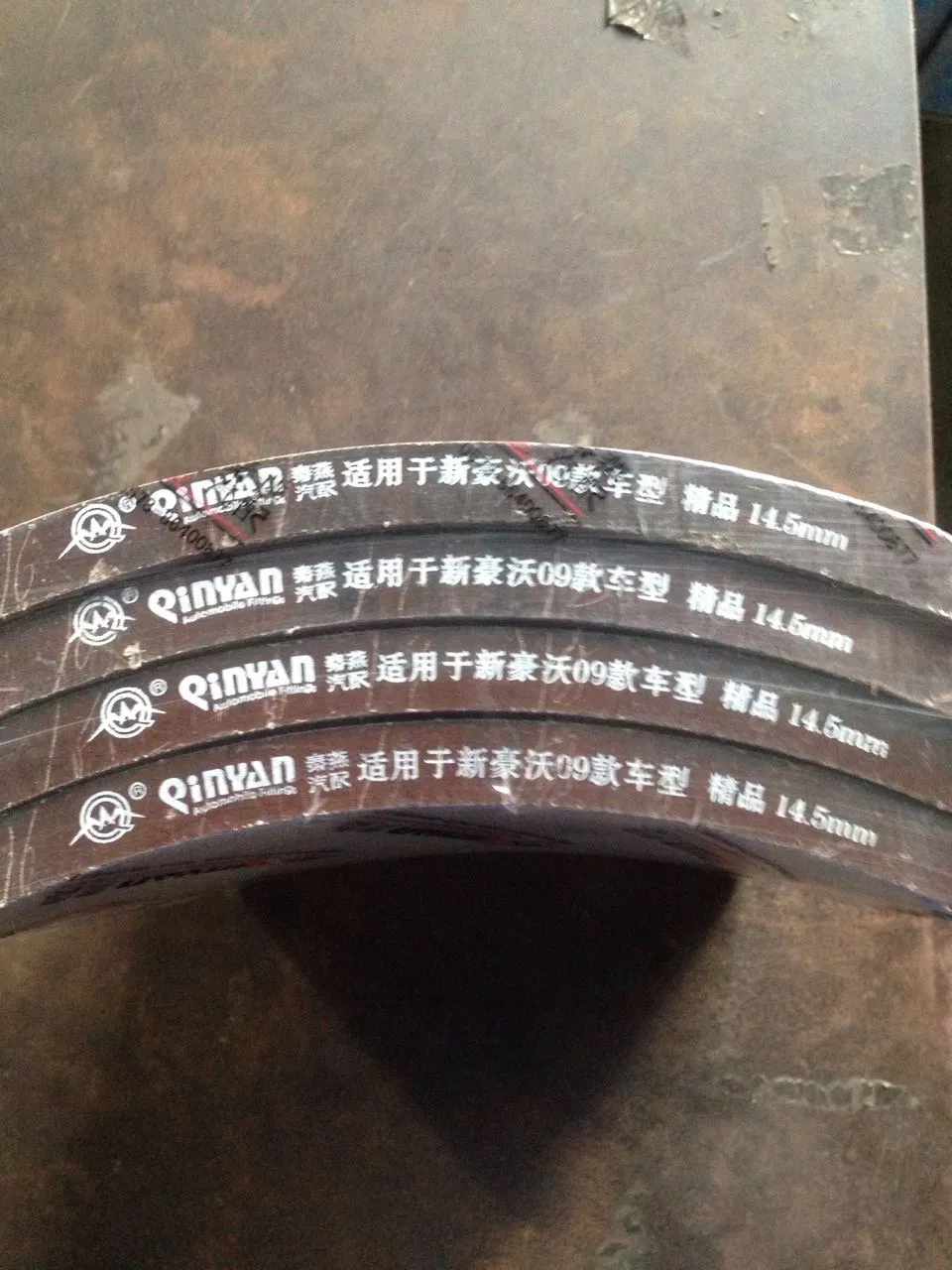 *Shannxi Heavy Duty Delong Rear Brake Lining Dz9112340062 Dz9112340063
